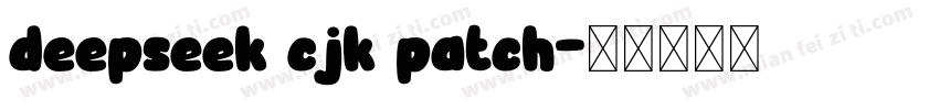deepseek cjk patch字体转换
